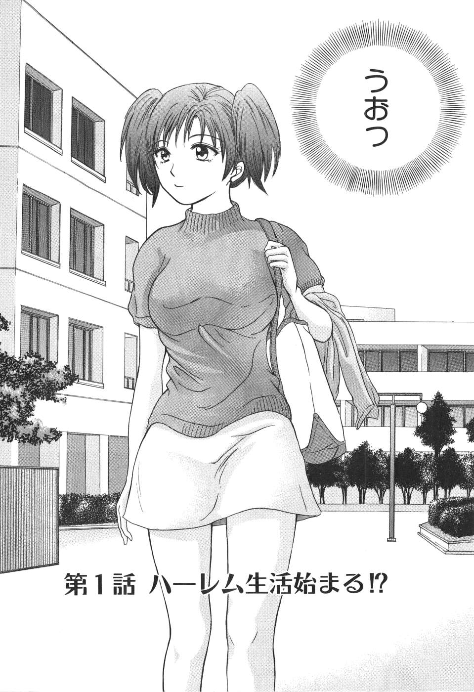 Uhha Harlem Student Dormitory 1 page 5 full