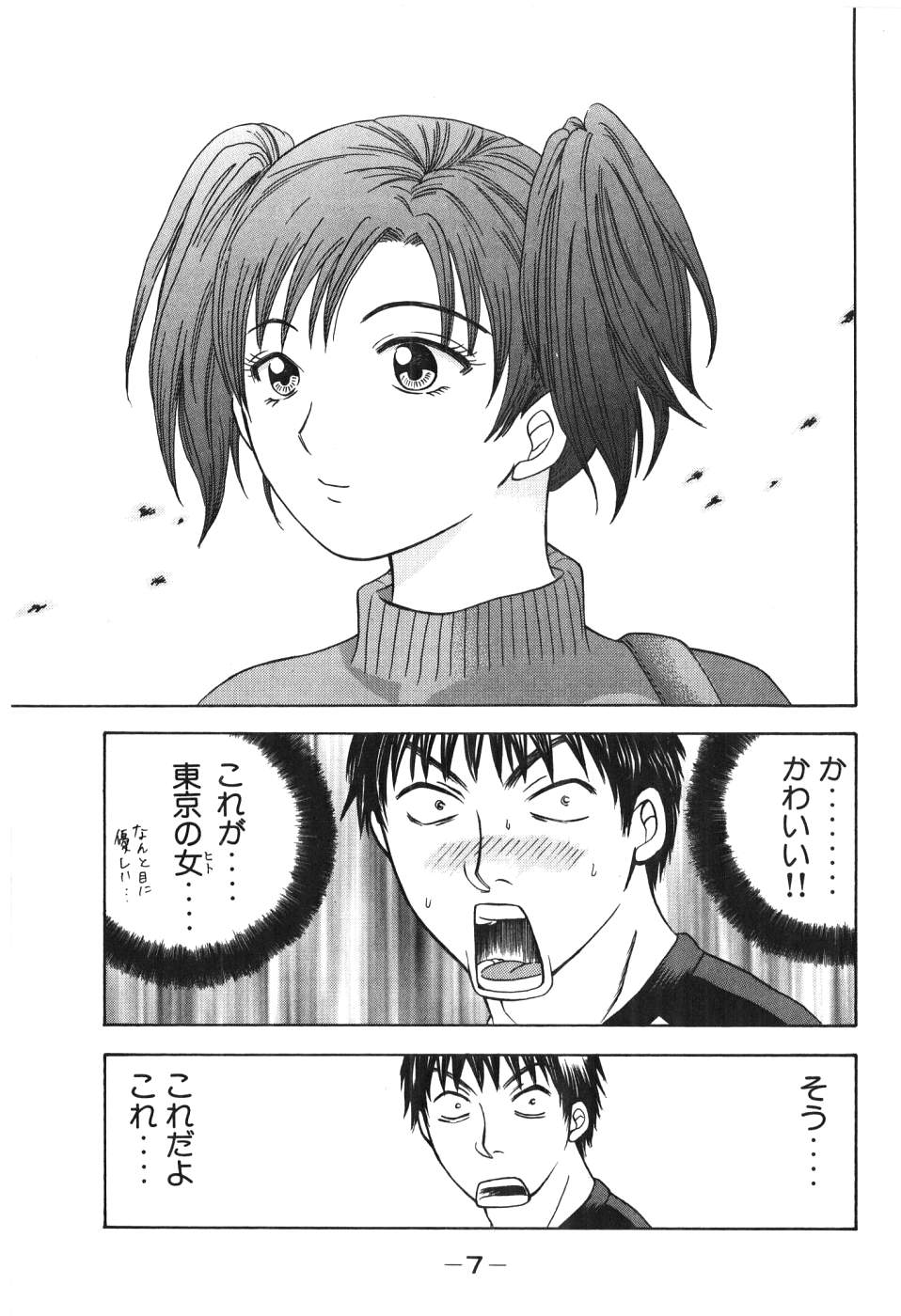 Uhha Harlem Student Dormitory 1 page 6 full