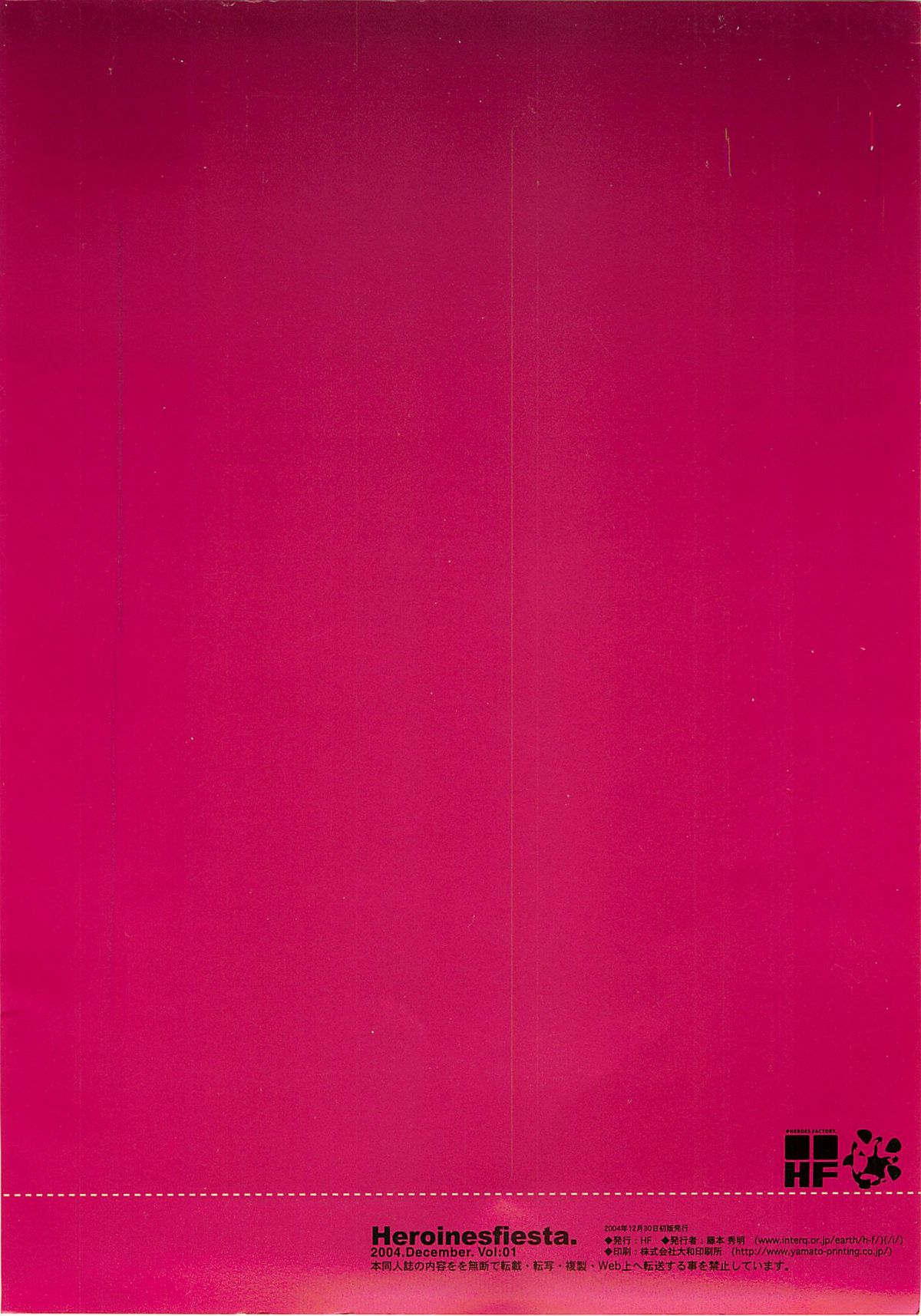 Heroinesfiesta. page 5 full