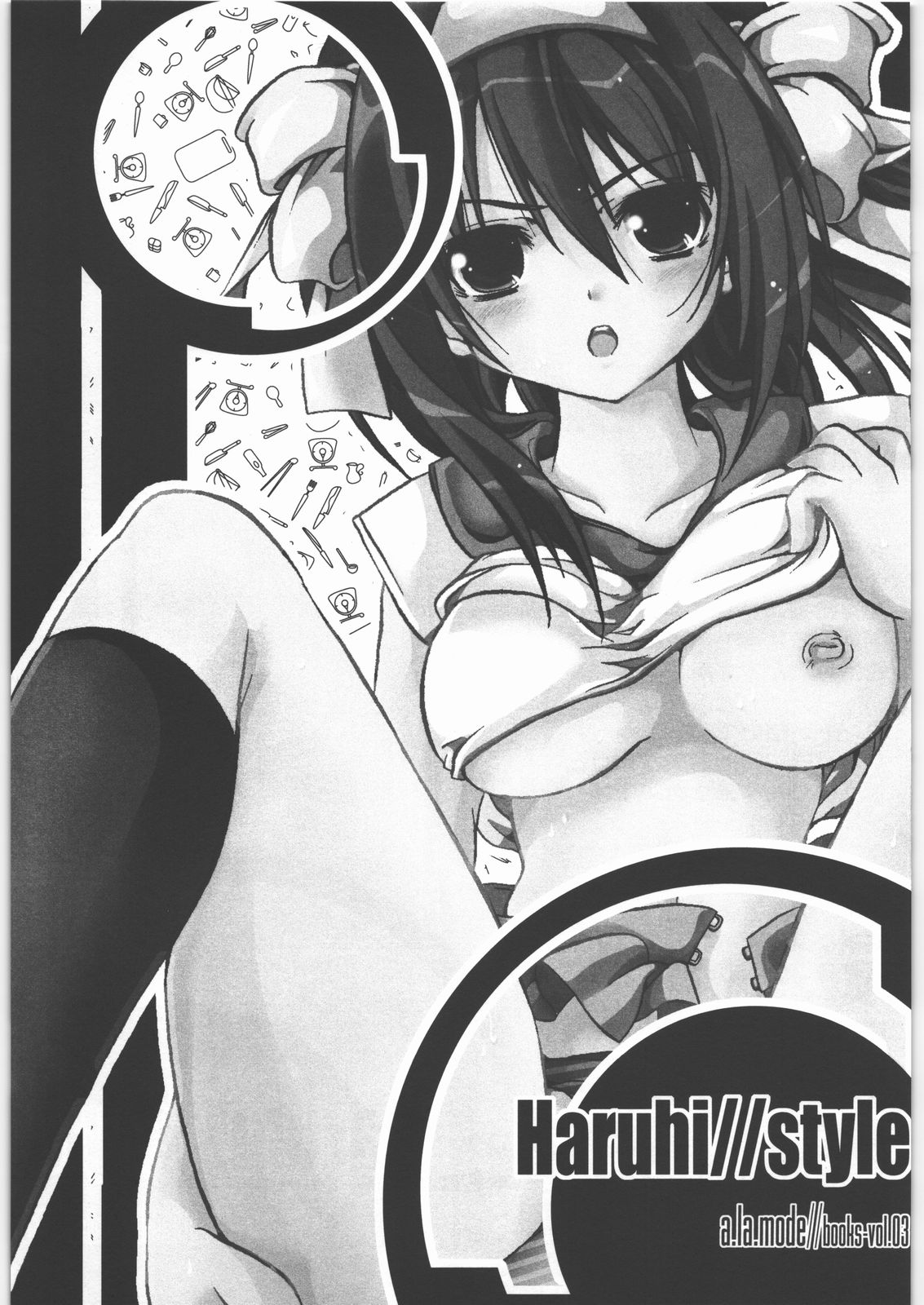 Haruhi//style page 2 full