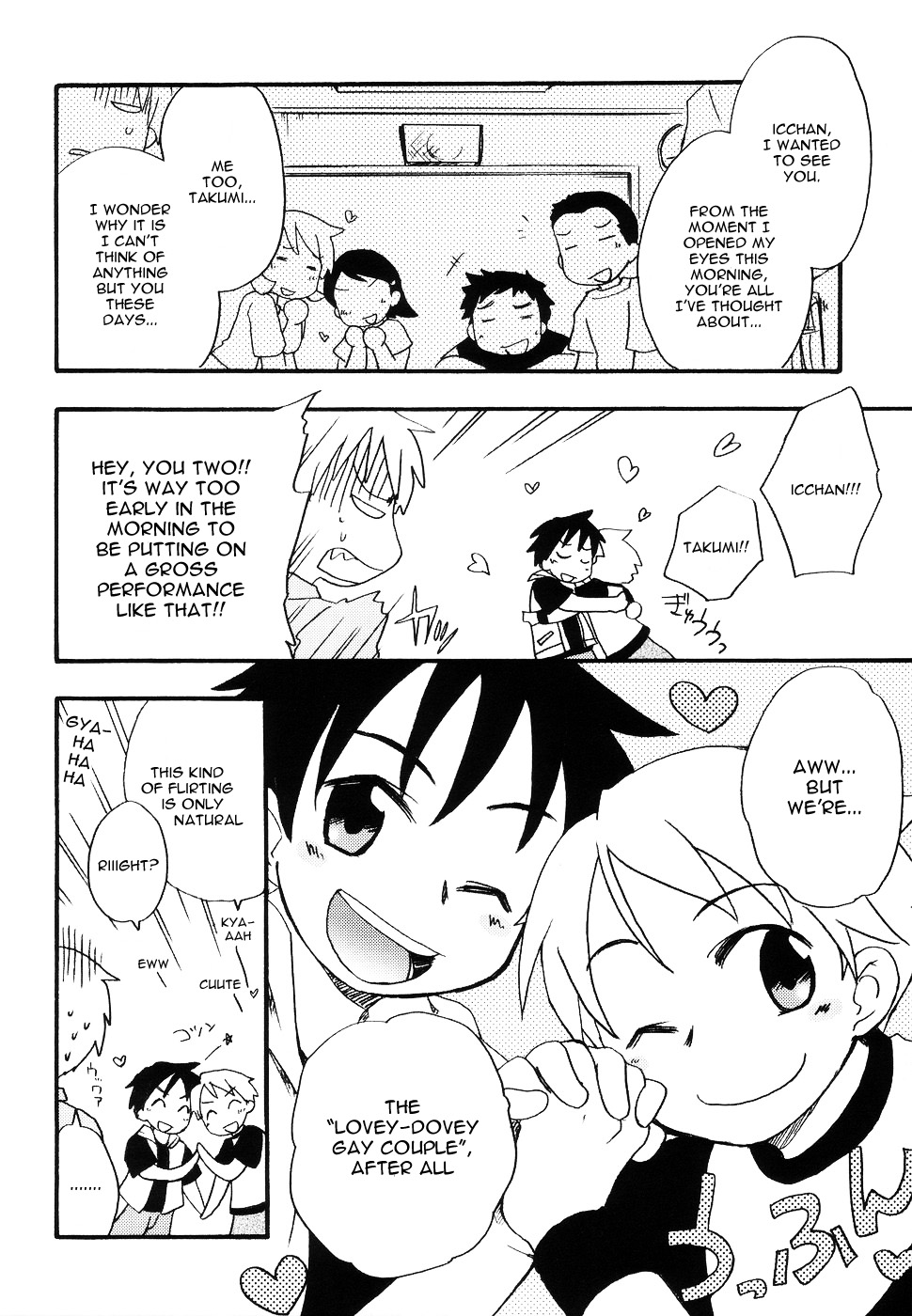 Suki suki daisuki! page 2 full