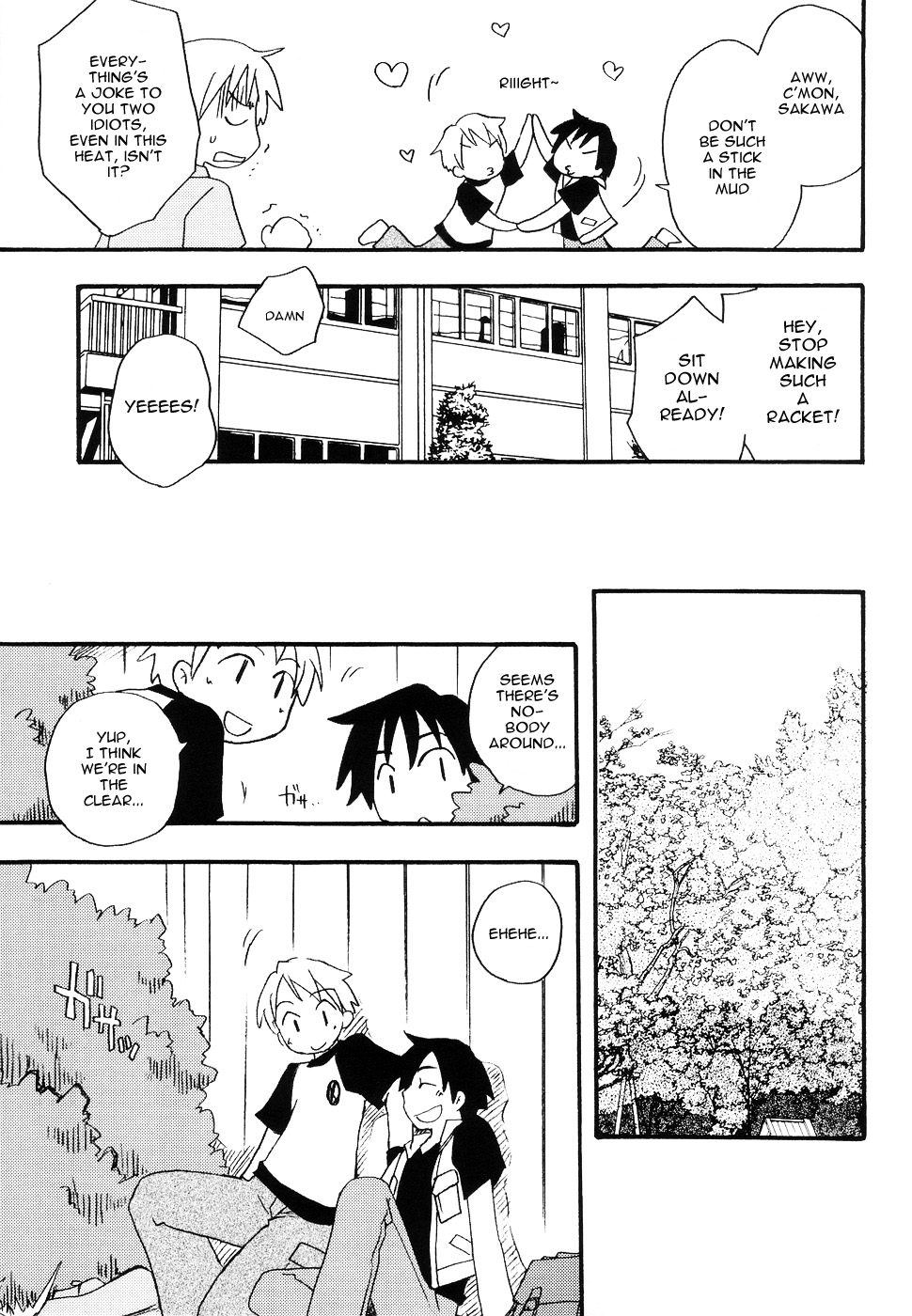 Suki suki daisuki! page 3 full