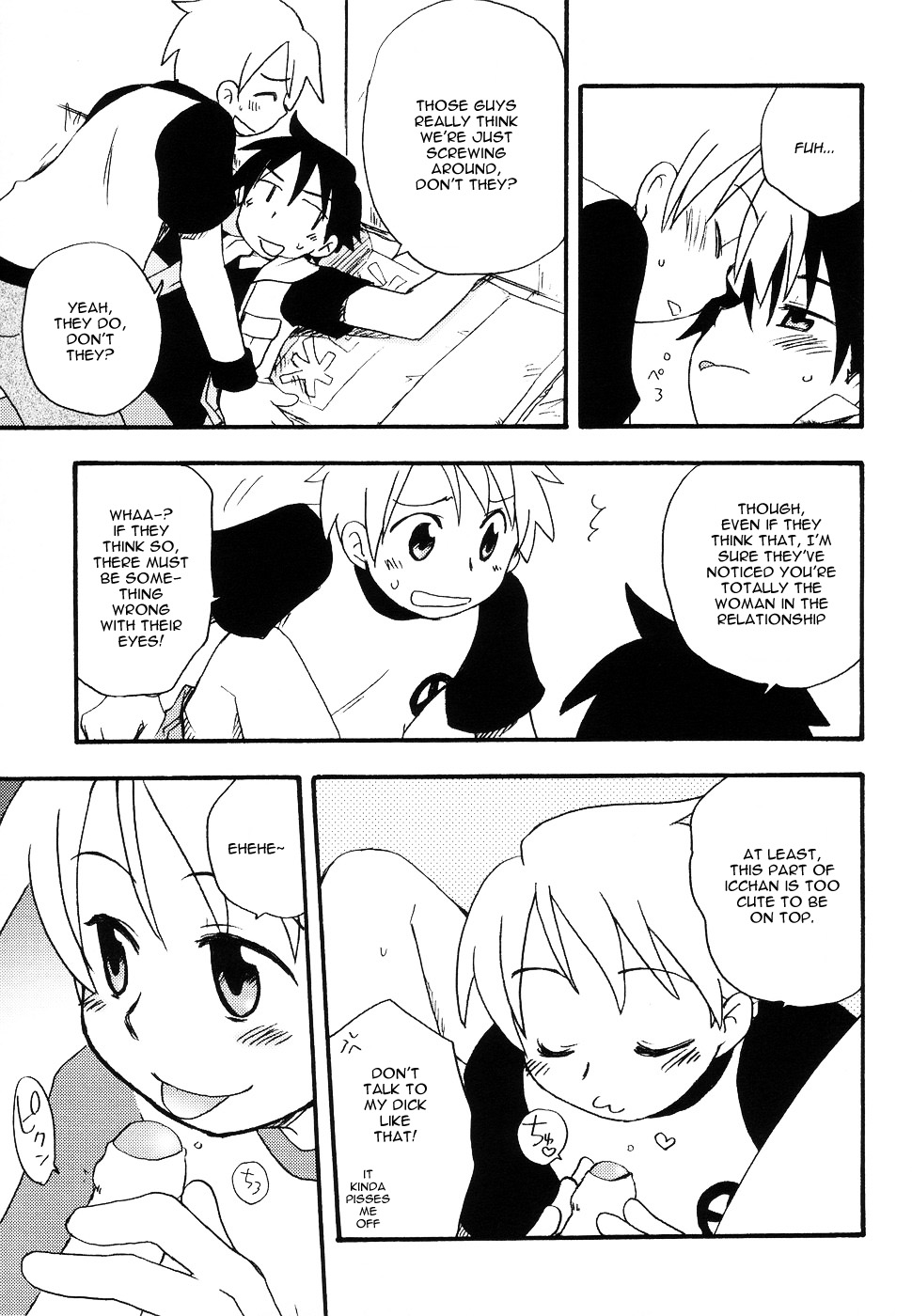 Suki suki daisuki! page 5 full