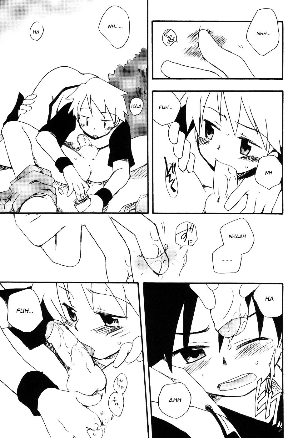 Suki suki daisuki! page 7 full