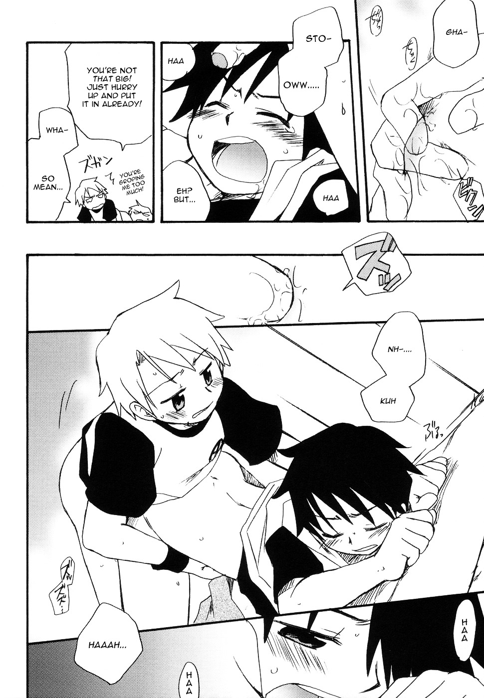 Suki suki daisuki! page 8 full