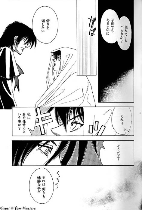 Ja! Äundessen. 7 page 10 full