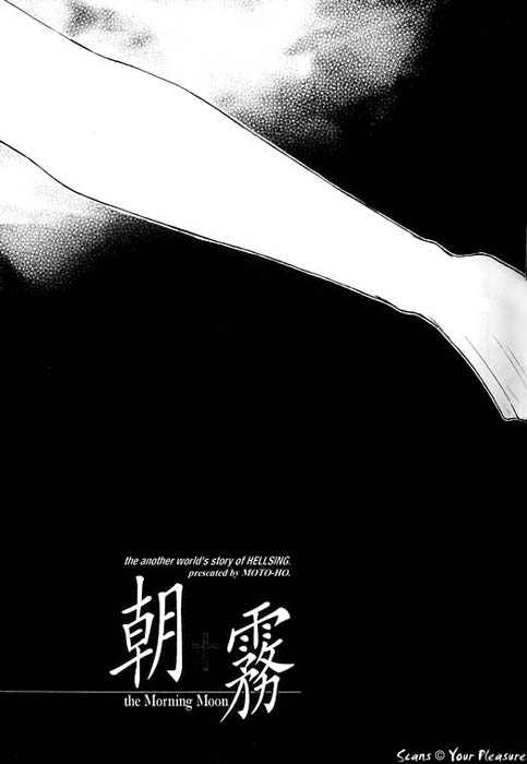 Ja! Äundessen. 7 page 6 full