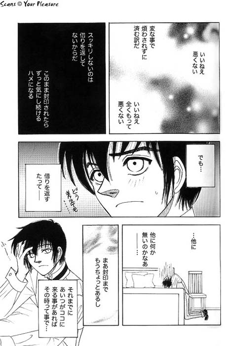 Ja! Äundessen. 7 page 8 full