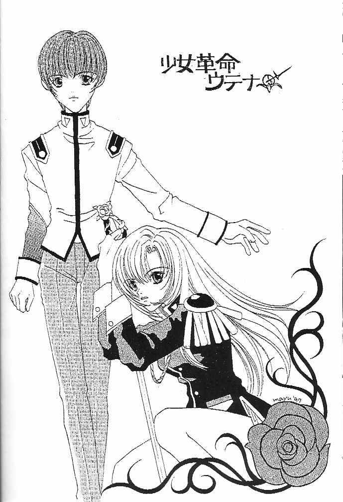 Nemure nu Mori no Bijo page 5 full