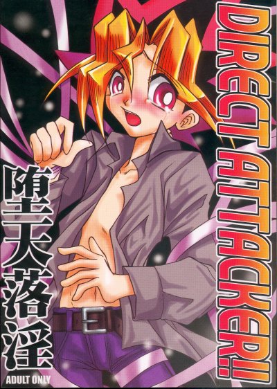Direct Attacker! page 1 full