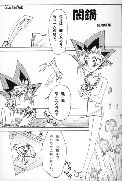 Direct Attacker! page 3 full