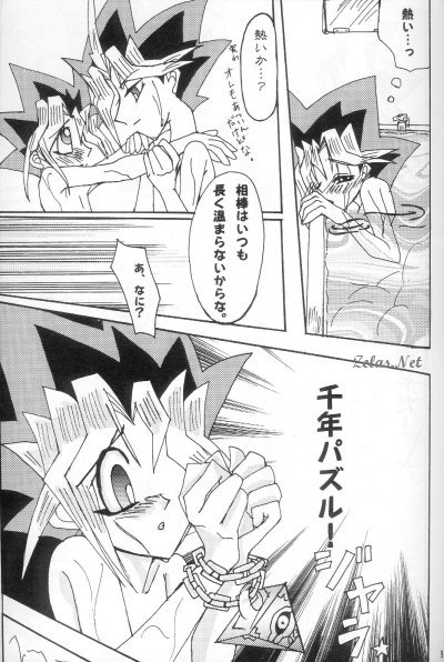 Direct Attacker! page 7 full