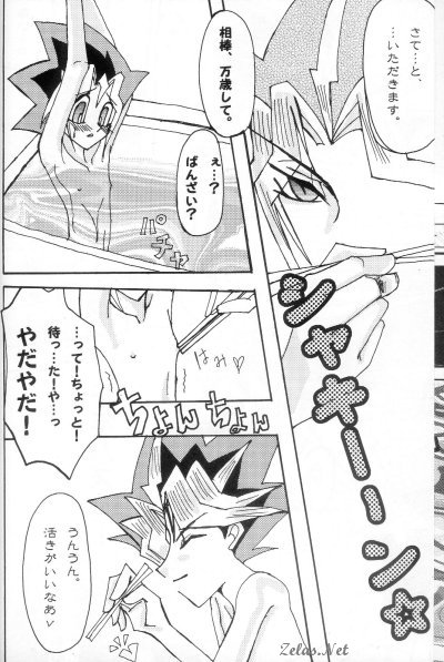 Direct Attacker! page 8 full