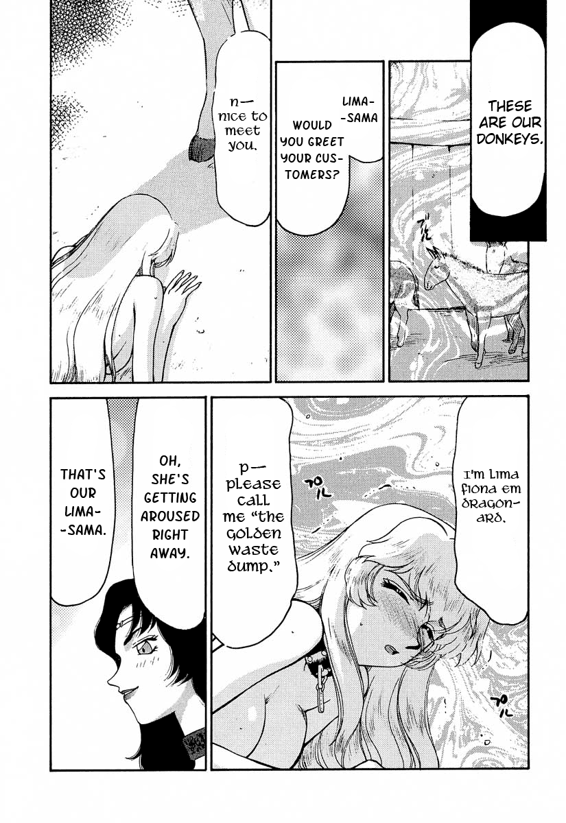 Nise DRAGON BLOOD! 11 page 7 full