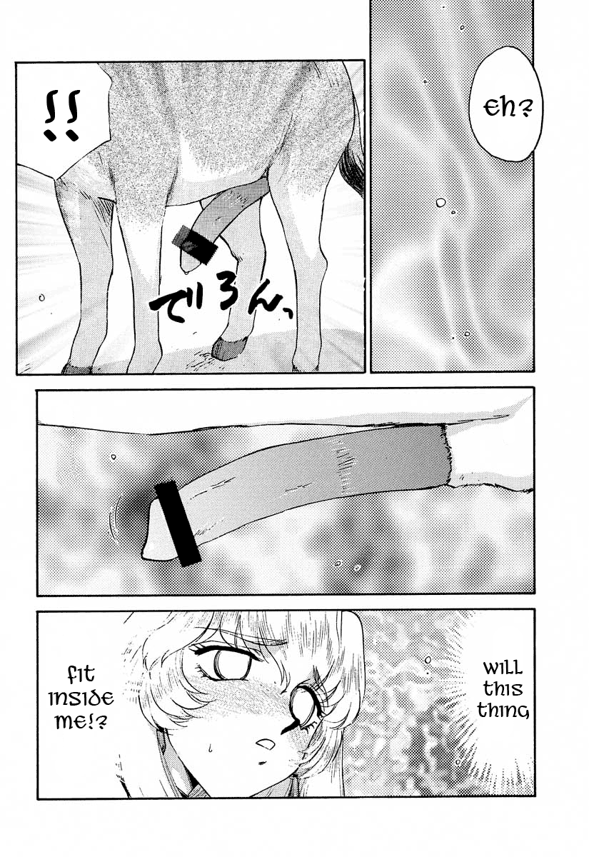 Nise DRAGON BLOOD! 11 page 8 full