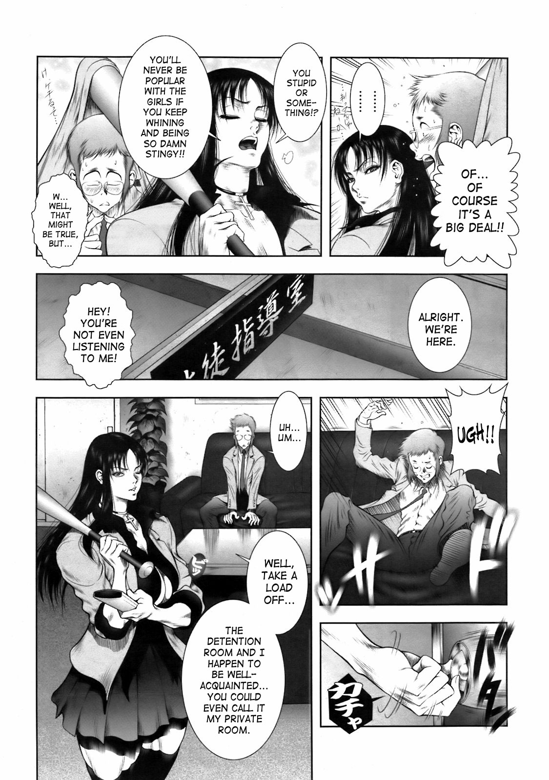 WILD TEA BREAK Ch. 1-4 page 7 full