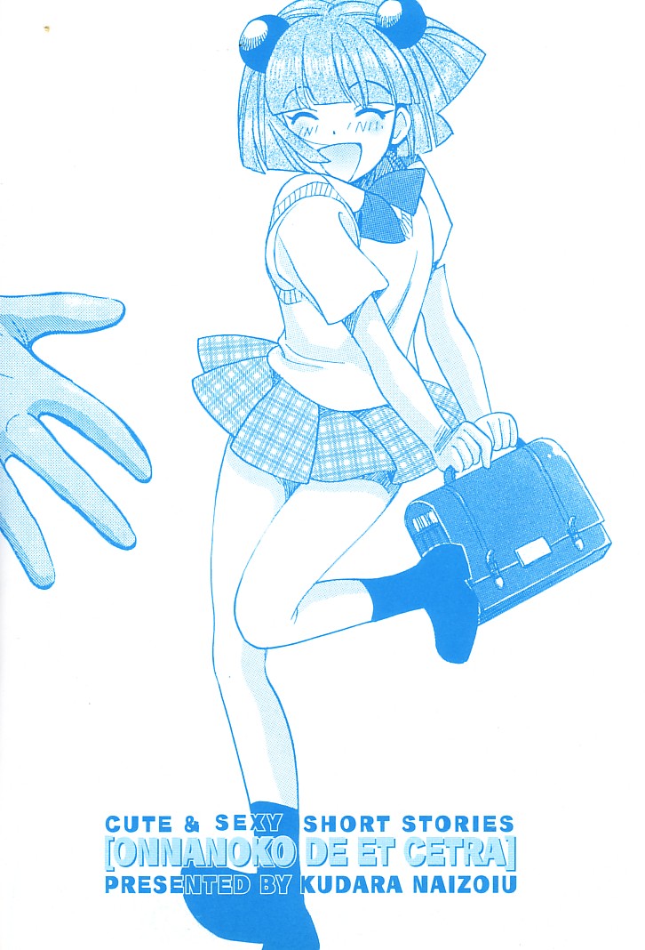 Onnanoko De Et Cetera Ch.1-2 page 5 full