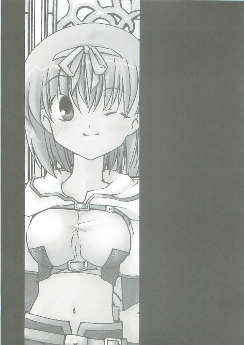 Himitsu no Guild ni Goyoujin 1+2+α page 2 full