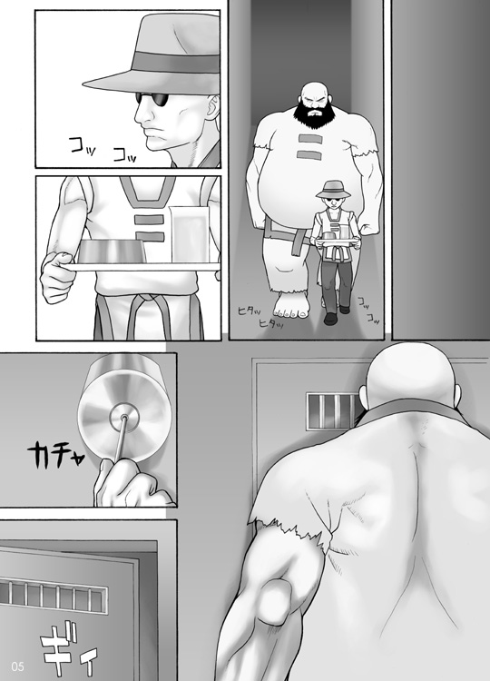 Ura KOF - Athena Ryoujoku Hen page 4 full