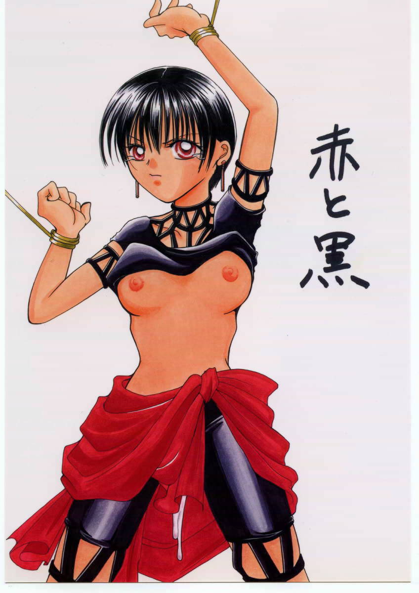 Aka to Kuro page 1 full