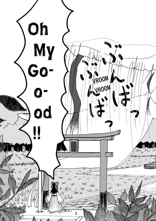 SANAE DON -XTREME- page 5 full