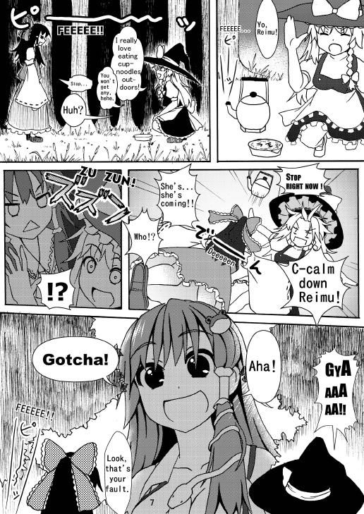 SANAE DON -XTREME- page 9 full