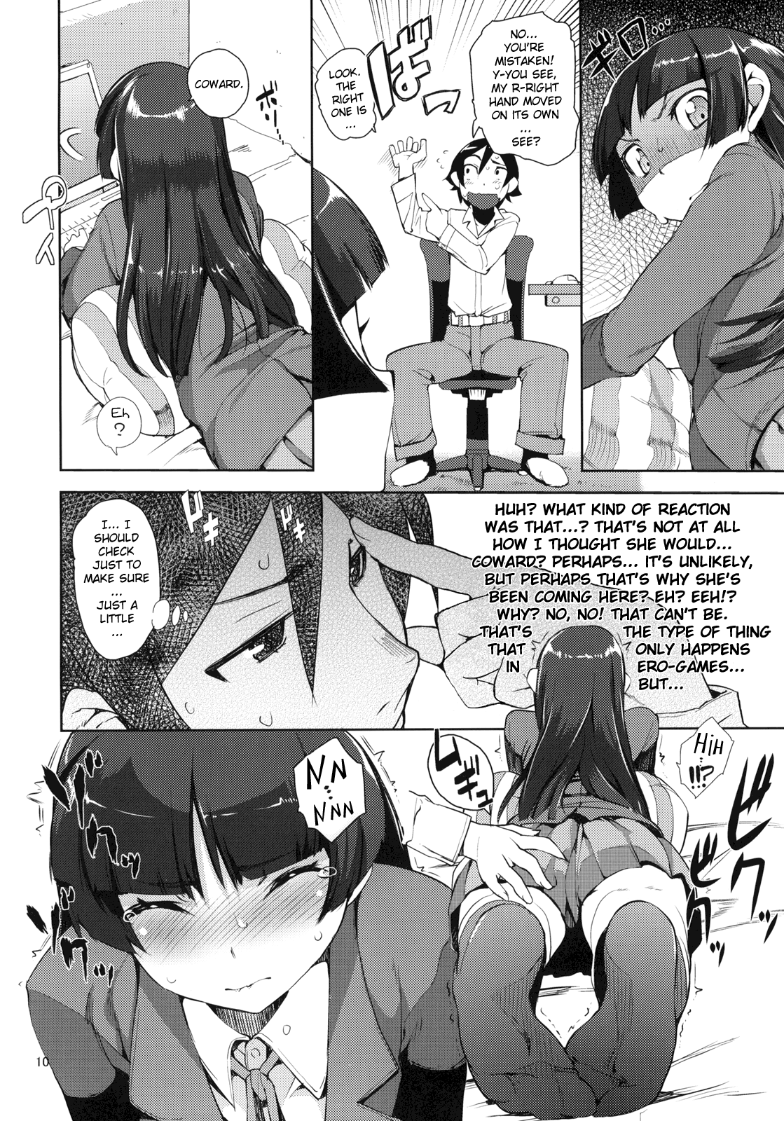 O, Ore no Imouto gaa 2 page 9 full