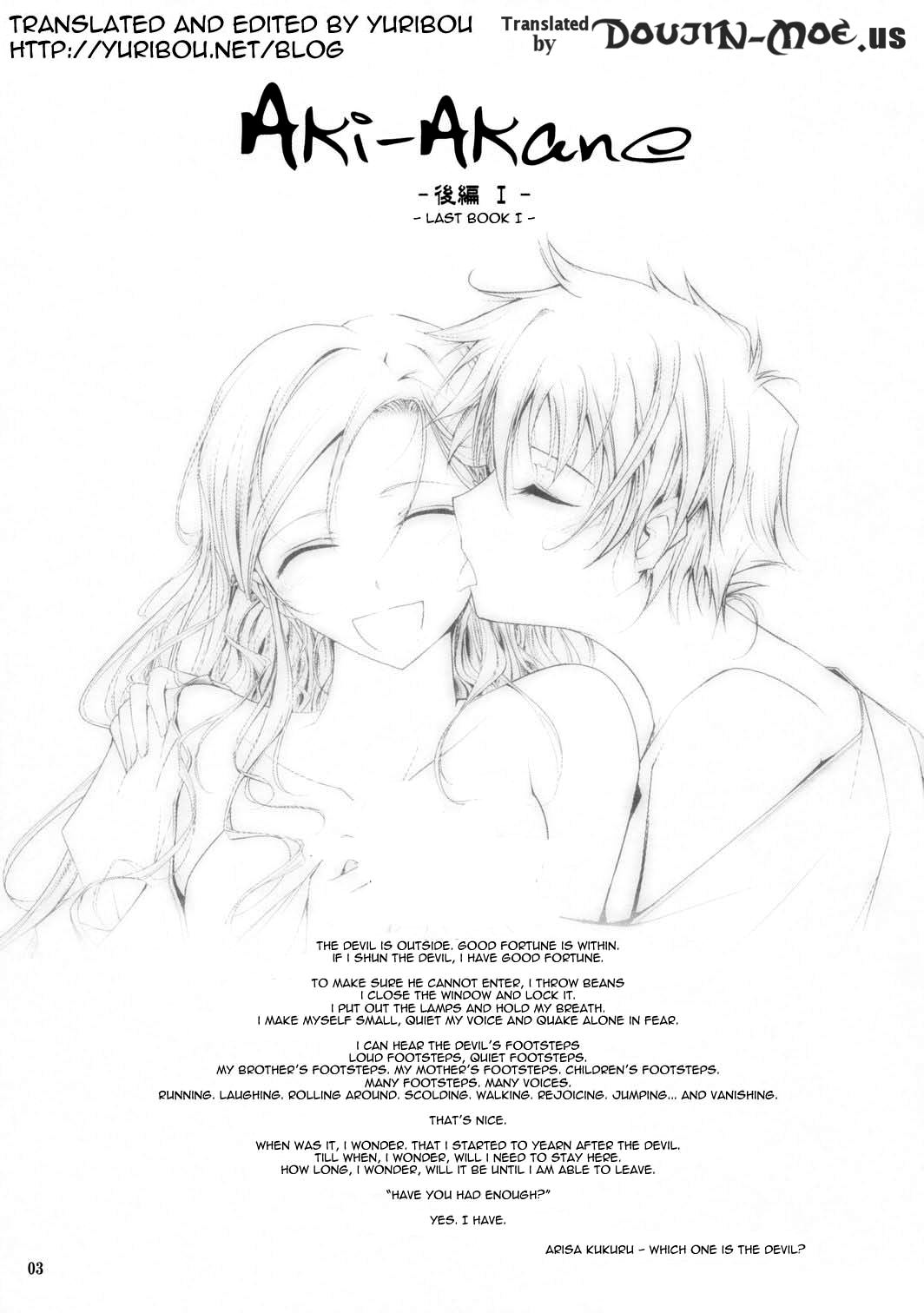 Aki-Akane -Kouhen I- | Aki-Akane -Sequel 1- page 2 full