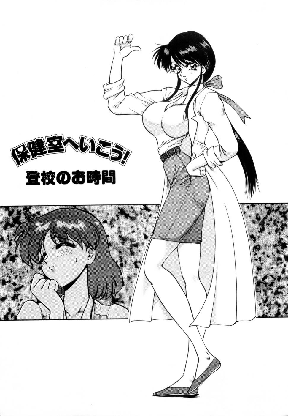 Innyu Gakuen page 6 full