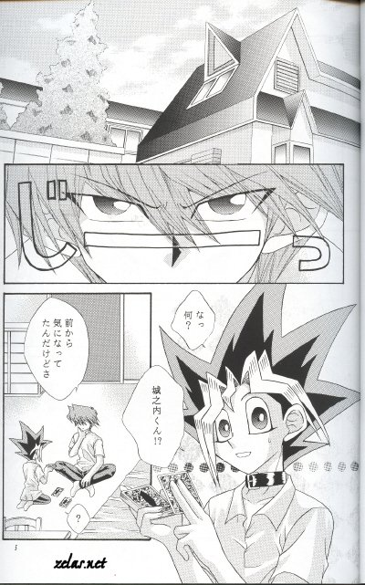 Identity Crisis page 2 full