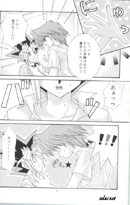 Identity Crisis page 3 full