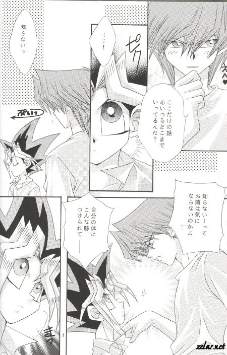 Identity Crisis page 5 full