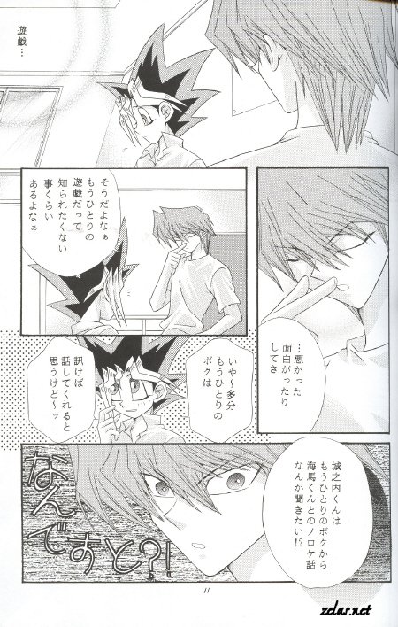 Identity Crisis page 8 full