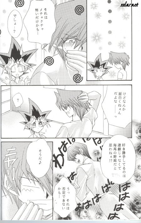 Identity Crisis page 9 full