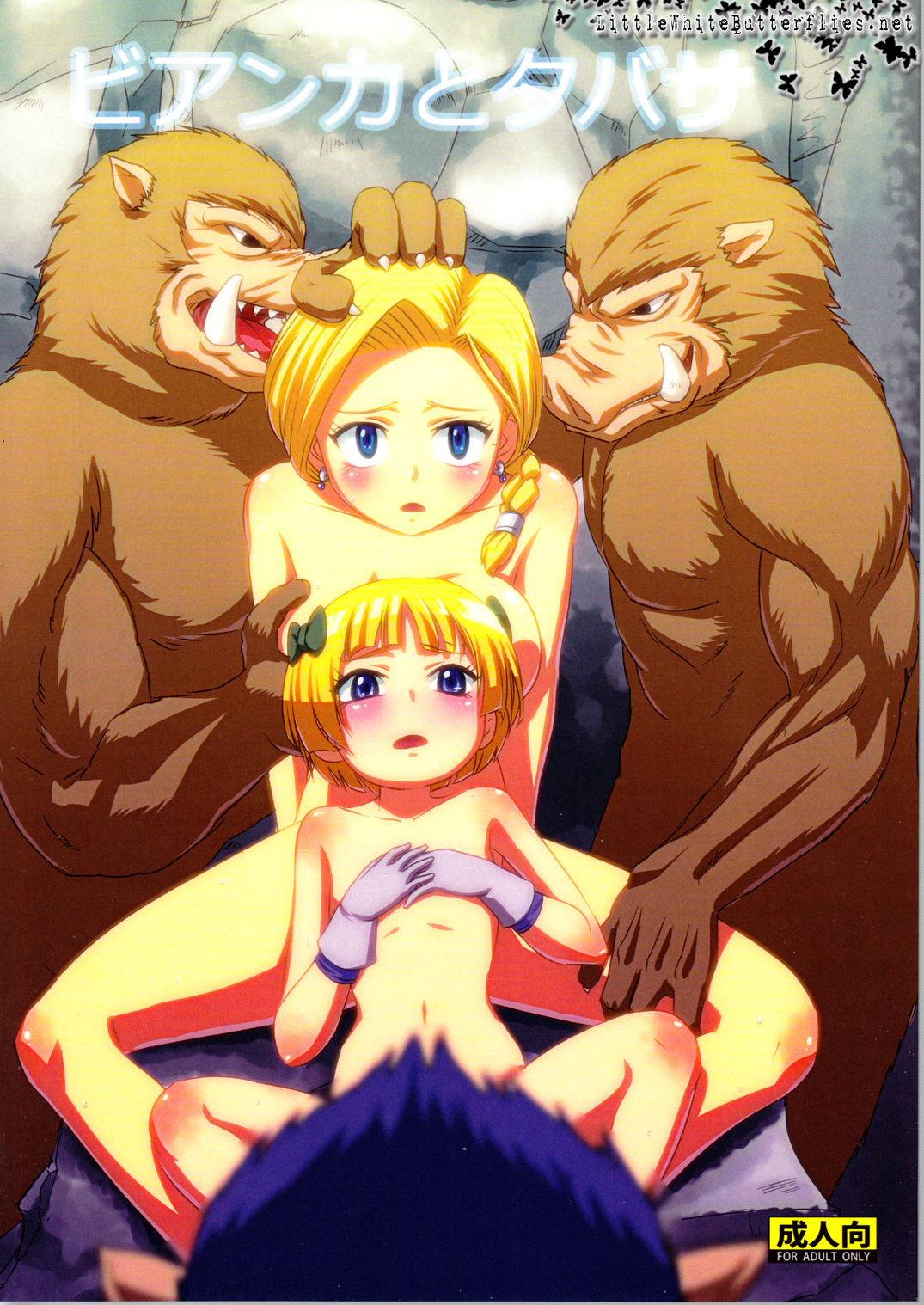 Bianca to Tabitha page 1 full