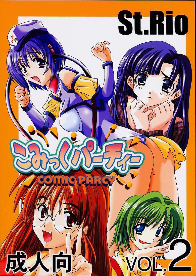 Comic Parcy Vol. 2 page 1 full