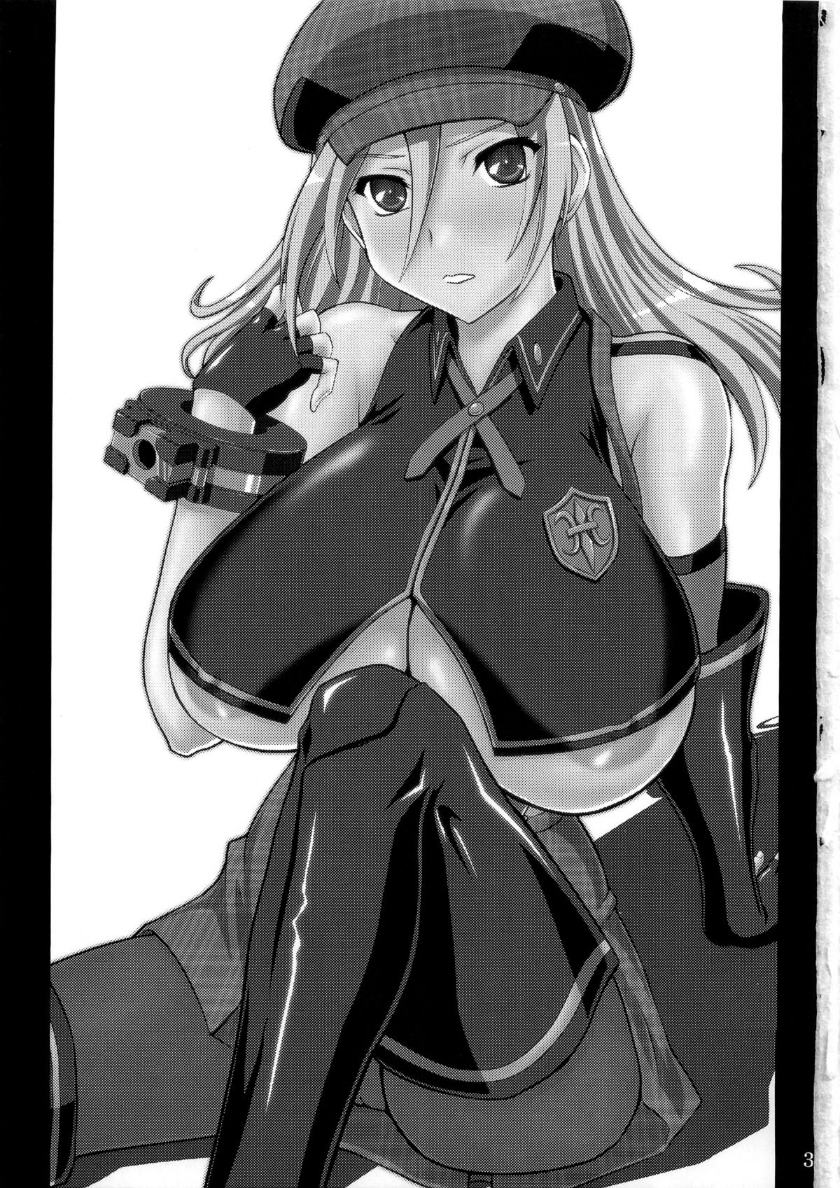 Donbiki desu... page 3 full