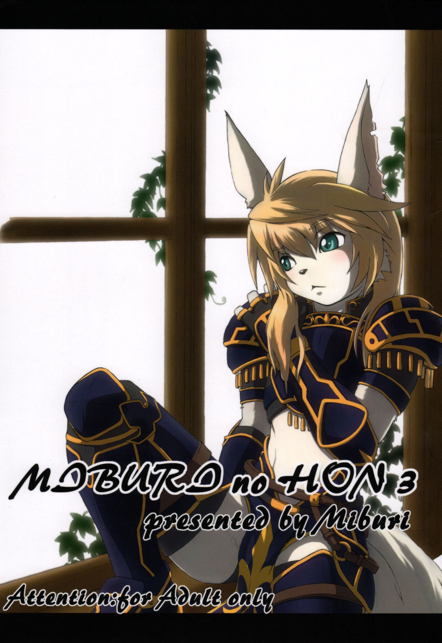 MIBURI no HON 3 page 1 full