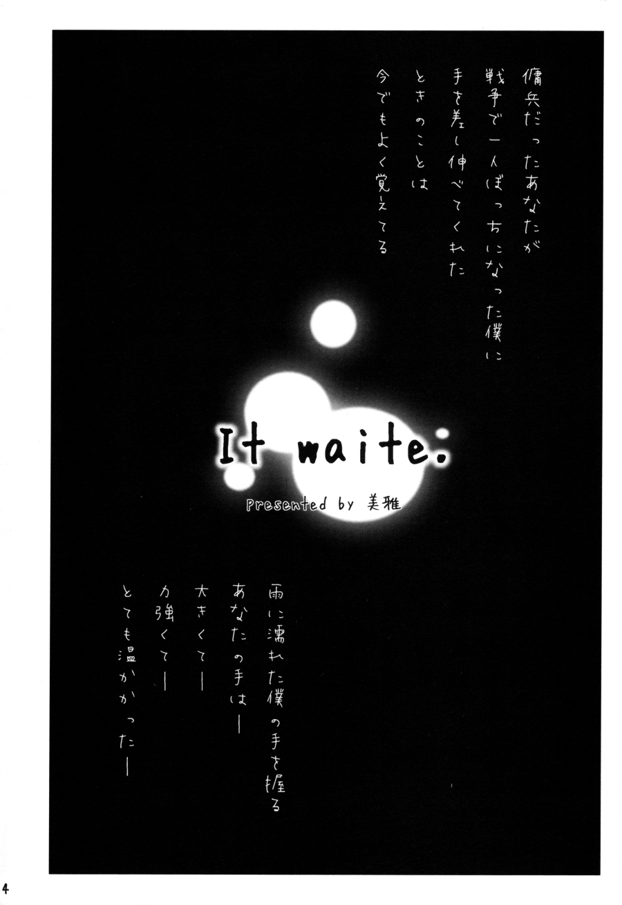 MIBURI no HON 3 page 3 full