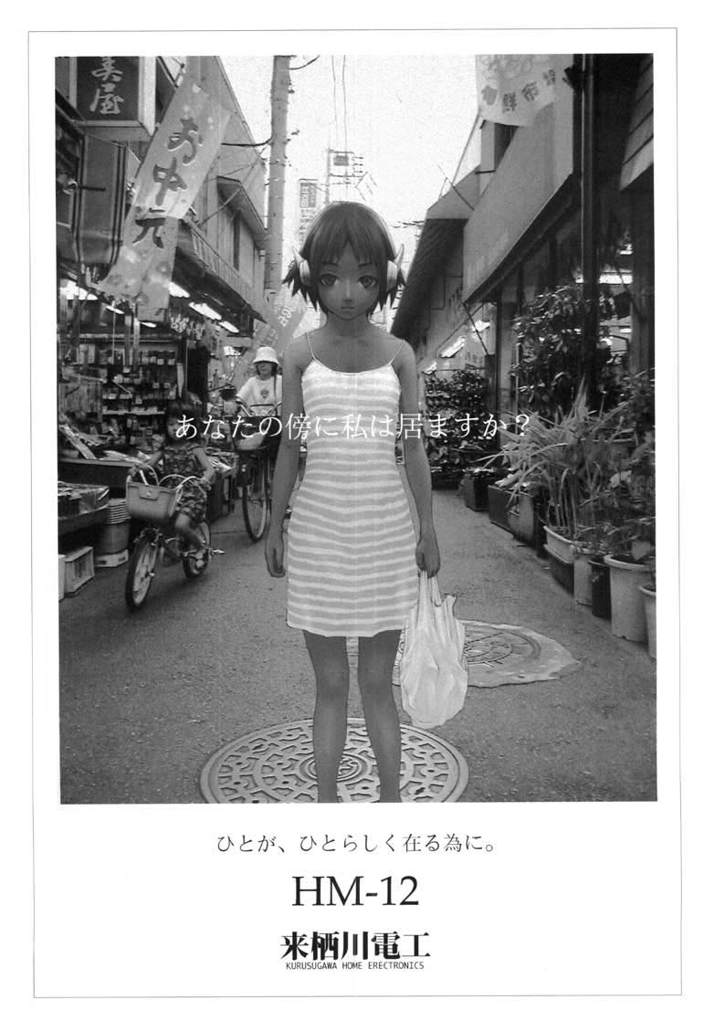 Gekkan Kurusugawa Ayaka page 2 full