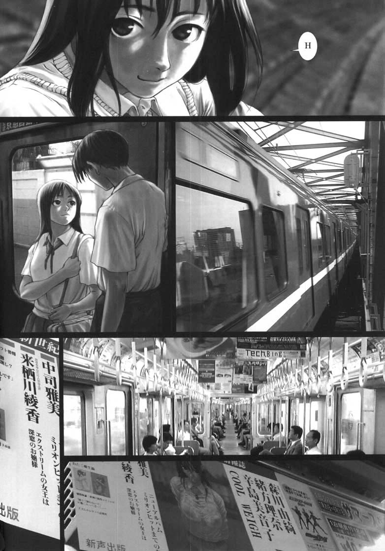 Gekkan Kurusugawa Ayaka page 4 full