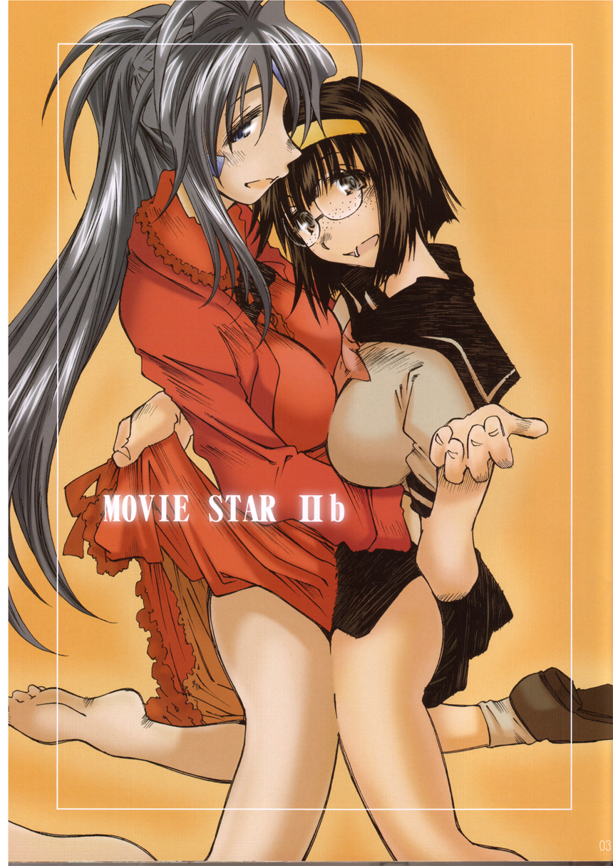 MOVIE STAR IIb page 2 full