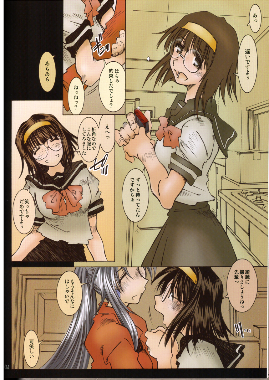 MOVIE STAR IIb page 3 full