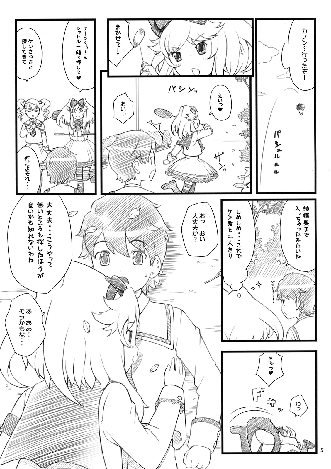 10 summer page 4 full