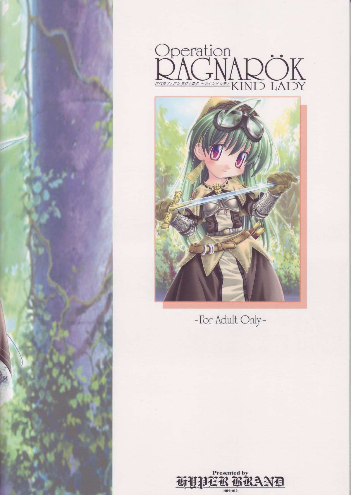 Operation Ragnarok ~Kind Lady~ page 2 full