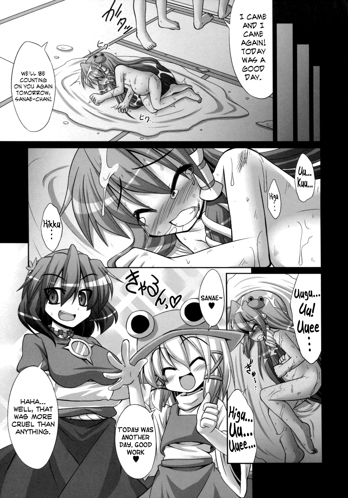 Youkai ni Haramasareta Sanae-san wo Hitasura Shokushu de Naburimawasu Moriya Jinja page 6 full