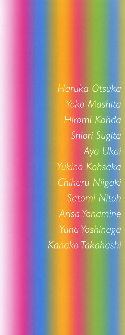 Yuuwaku Onee-san page 2 full