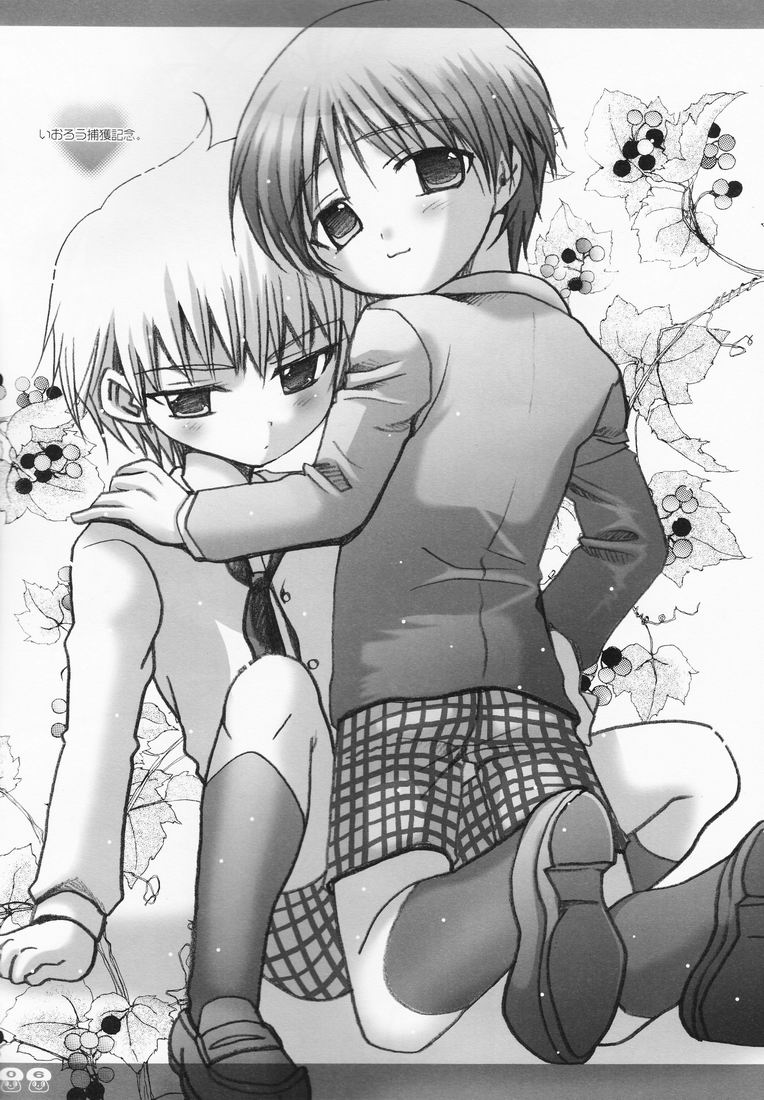 Mousou Shougekijou 15 page 6 full