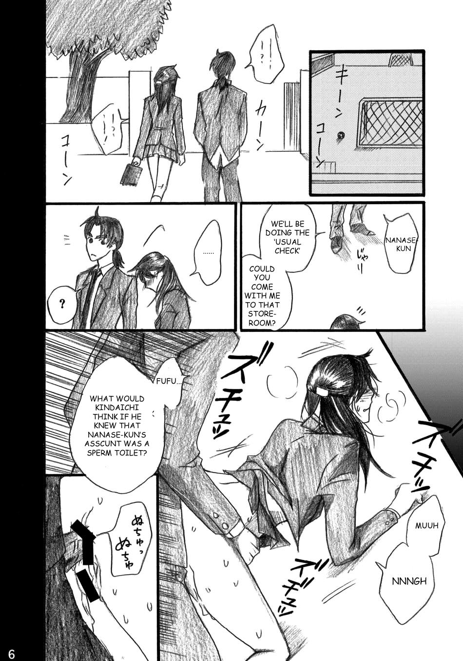Nanase Shoujo no Jikenbo Case 4 Miyuki 2-ana Tanetsuke Eikyuu Dorei Hen | The Nanase Case Files Case 4: Two-Hole Permanent Slave Miyuki page 6 full