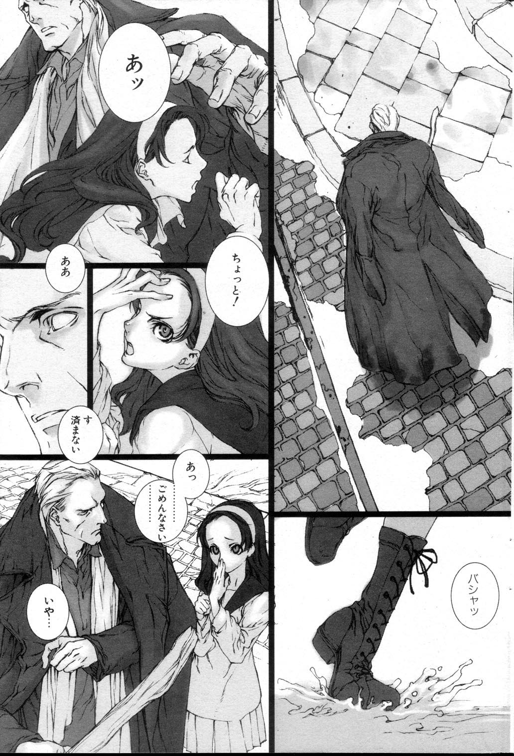 FAIRY GONE GARDEN  Zenpen page 3 full